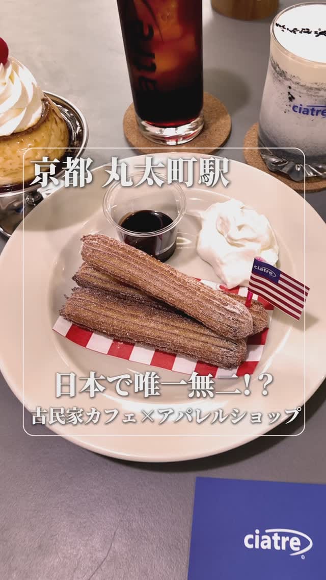 Post 5 by 【京都】スイーツ.com on Instagram (video)