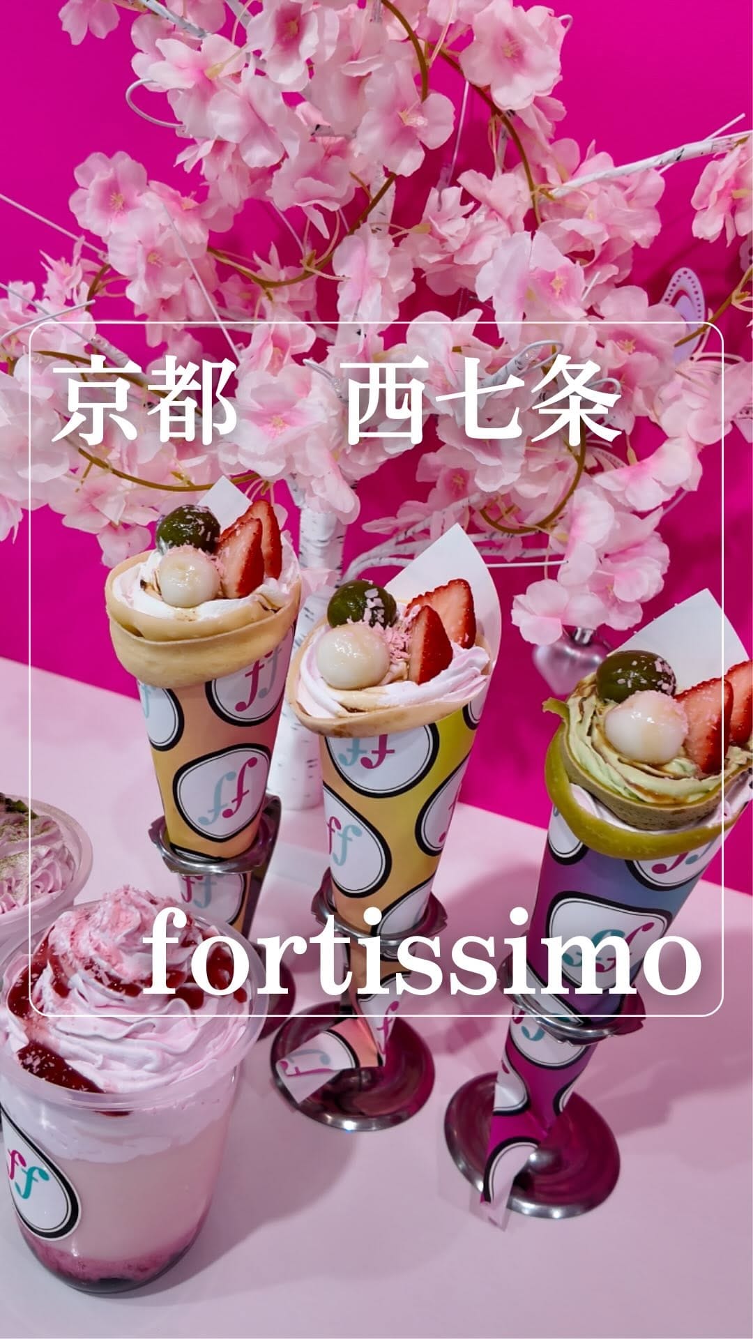 Post 3 by 【京都】スイーツ.com on Instagram (video)