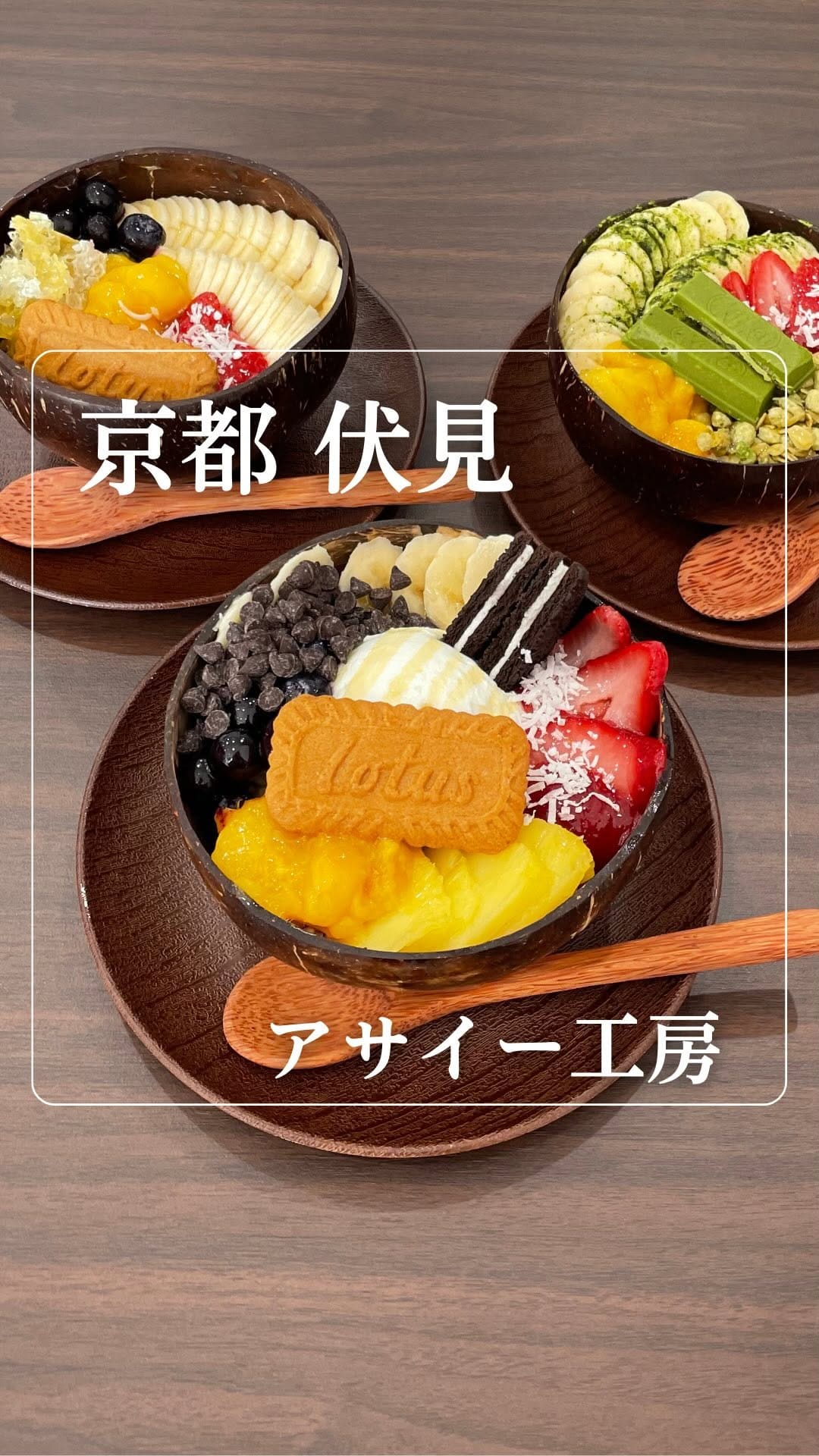 Post 1 by 【京都】スイーツ.com on Instagram (video)