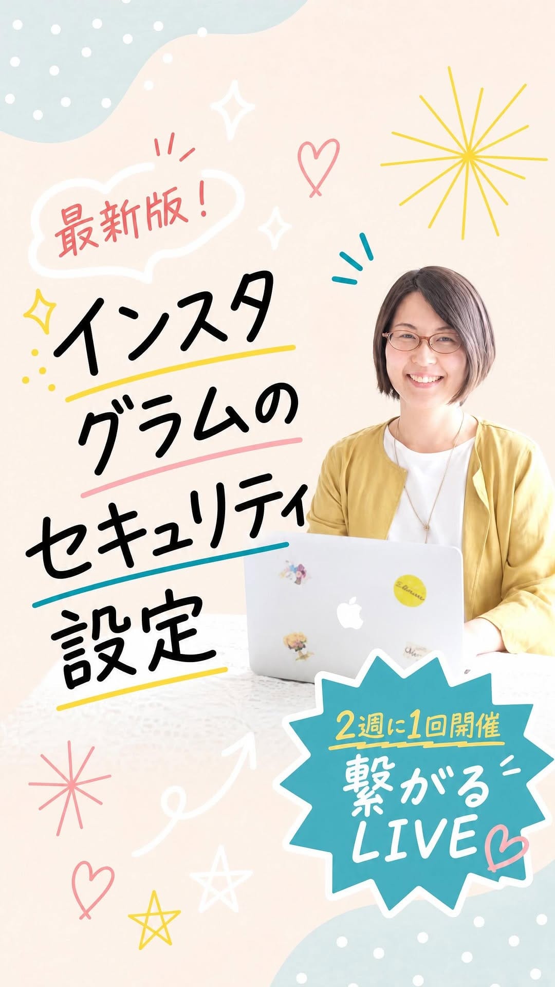 Post 1 by 個人事業のやさしいSNS集客AI活用・ホムペの専門家 橘明日香 on Instagram (video)