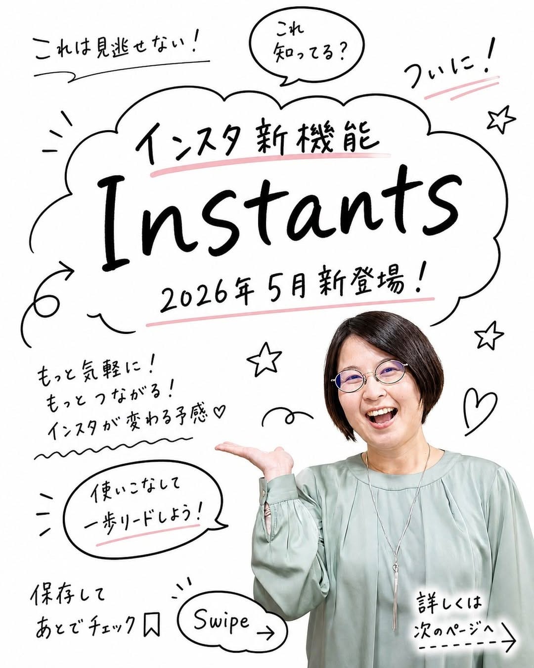 Post 9 by 個人事業のやさしいSNS集客AI活用・ホムペの専門家 橘明日香 on Instagram (carousel)