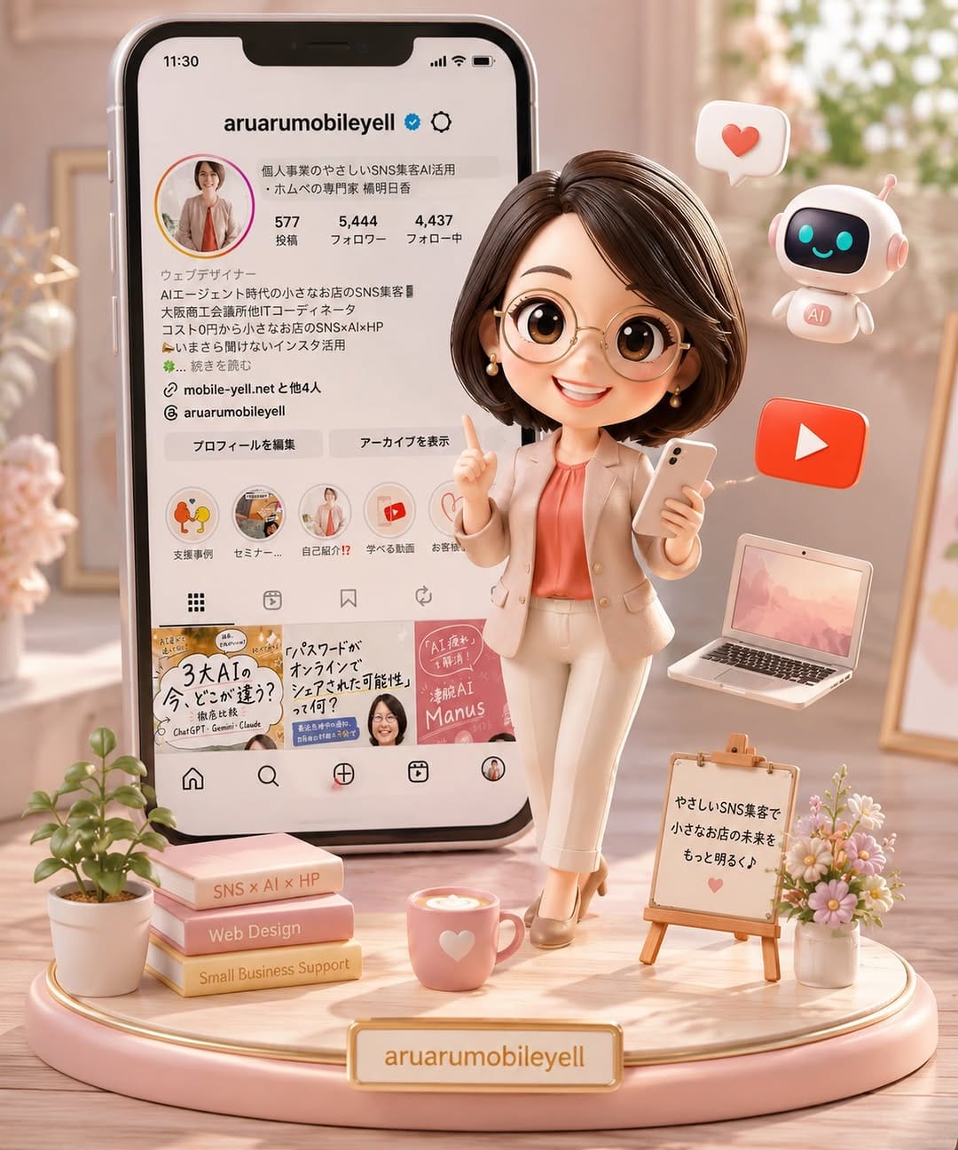 Post 2 by 個人事業のやさしいSNS集客AI活用・ホムペの専門家 橘明日香 on Instagram (image)