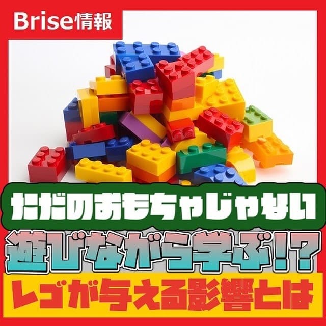 Post 3 by イートラスト㍿ on Instagram (image)