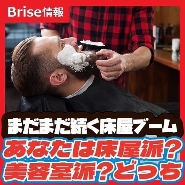 Post 6 by イートラスト㍿ on Instagram (image)