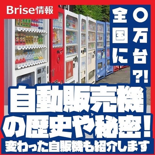 Post 7 by イートラスト㍿ on Instagram (image)
