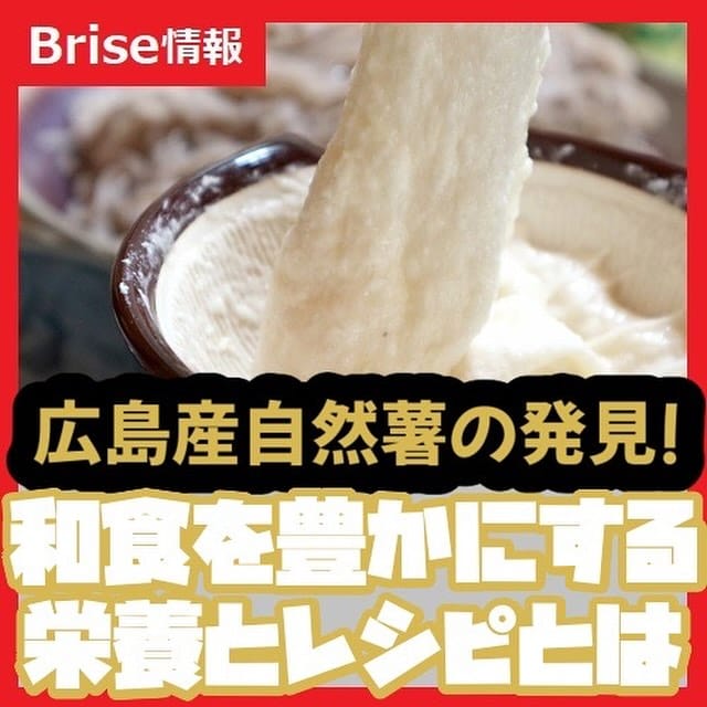 Post 10 by イートラスト㍿ on Instagram (image)
