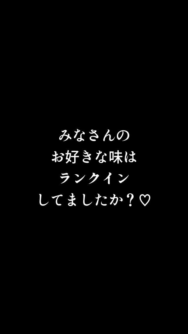 Post 1 by LECLERC ルクレール on Instagram (video)
