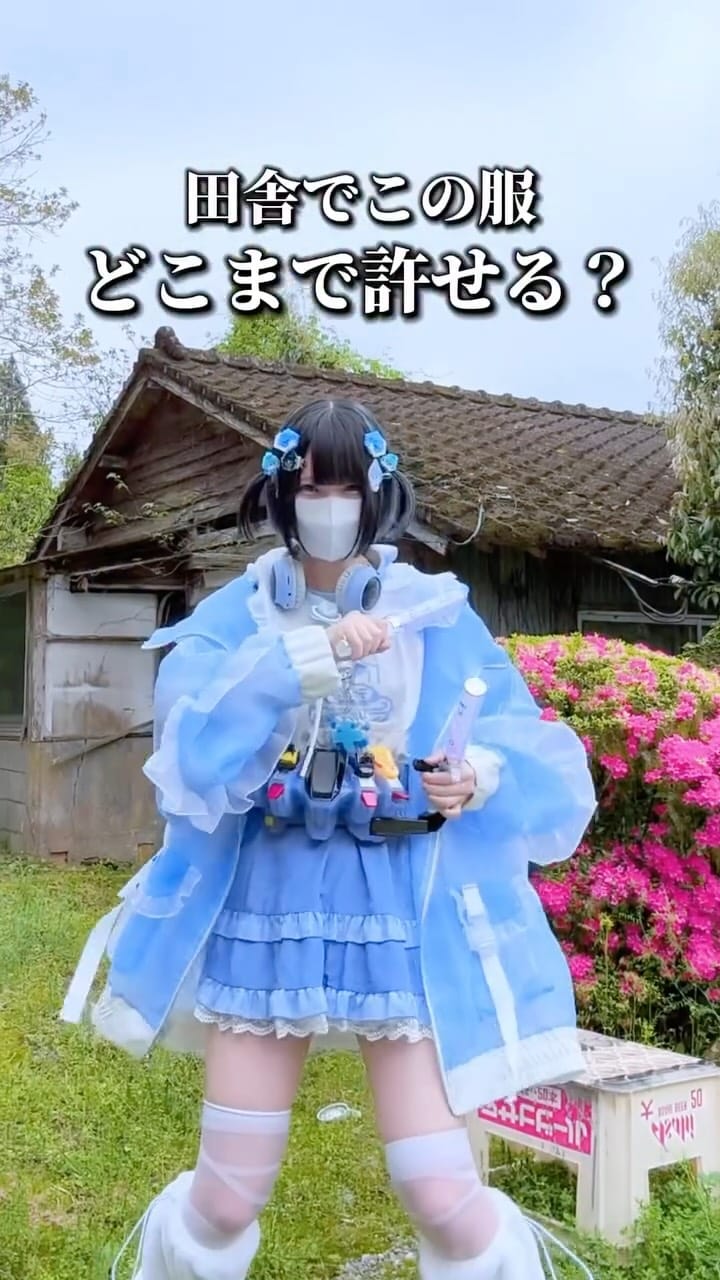 Post 8 by ぬた。 on Instagram (video)
