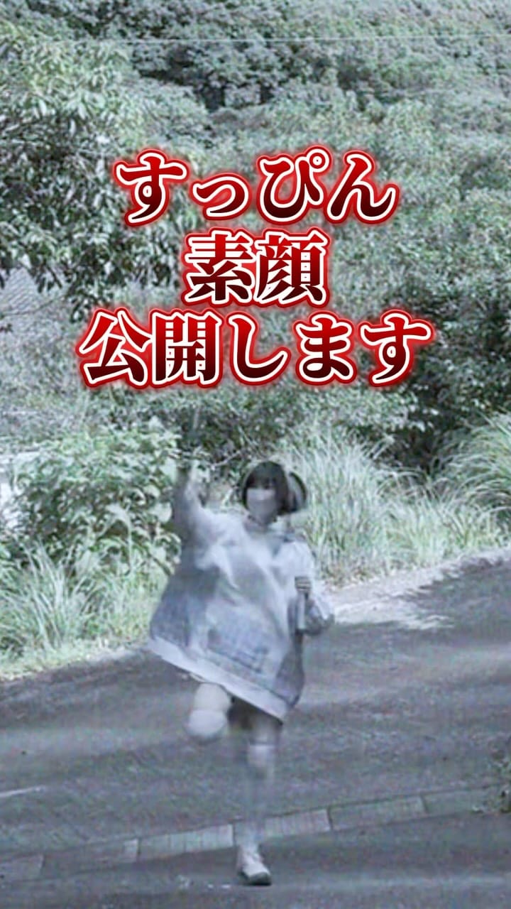 Post 3 by ぬた。 on Instagram (video)