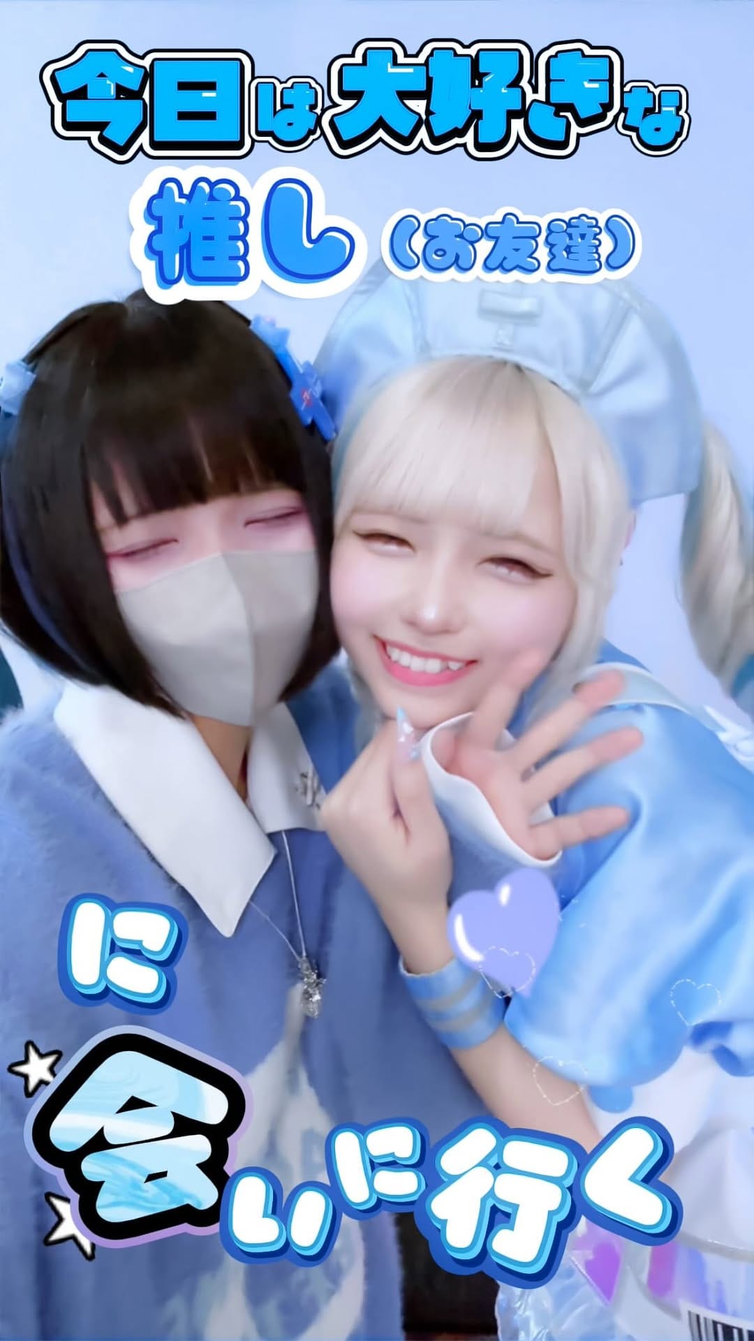 Post 9 by ぬた。 on Instagram (video)