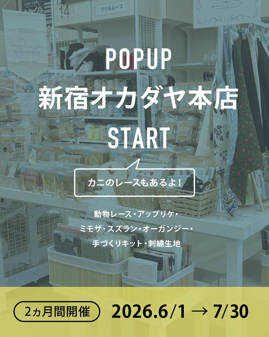 Post 10 by 【デザインレースユキ】可愛いレース工場の販売サイト on Instagram (image)