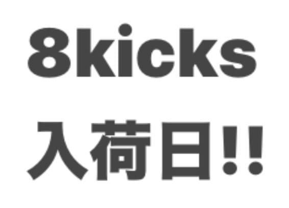 Post 2 by 8-Kicks on Instagram (image)