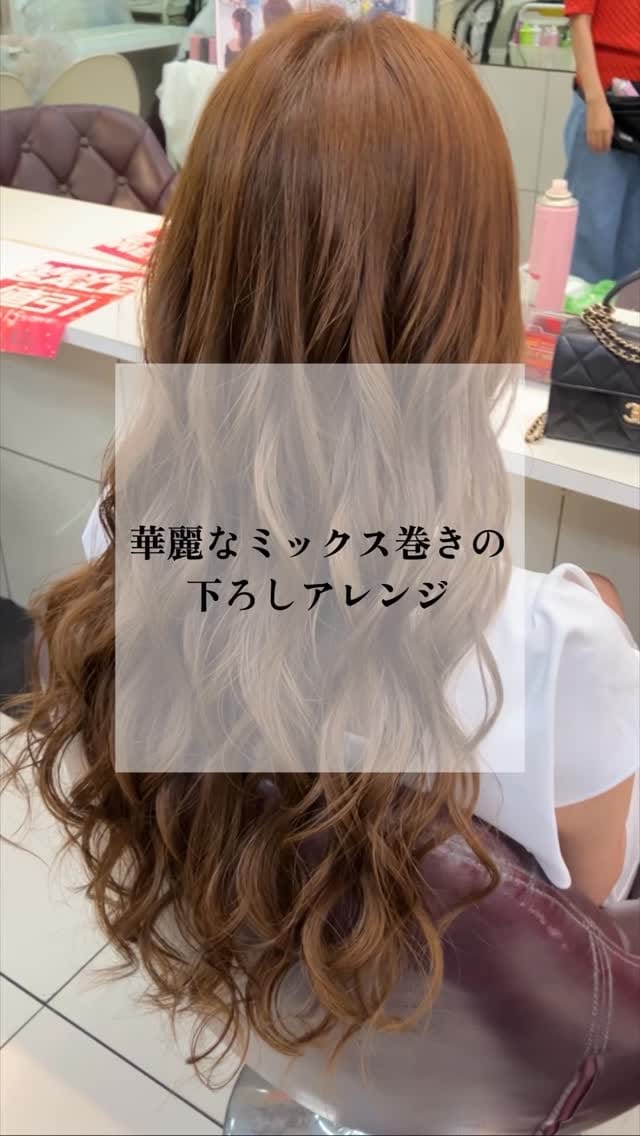 Post 9 by clear on Instagram (video)