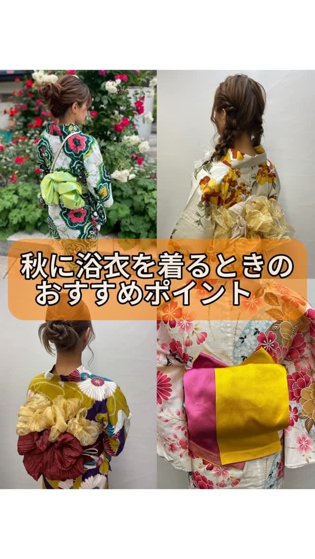 Post 7 by clear on Instagram (video)