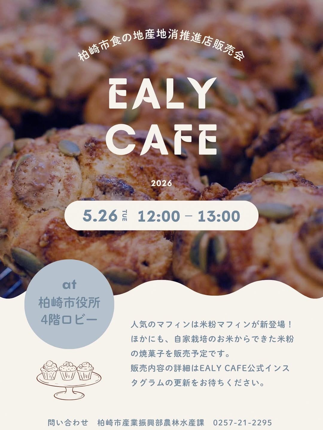 Post 6 by EALY CAFE on Instagram (image)