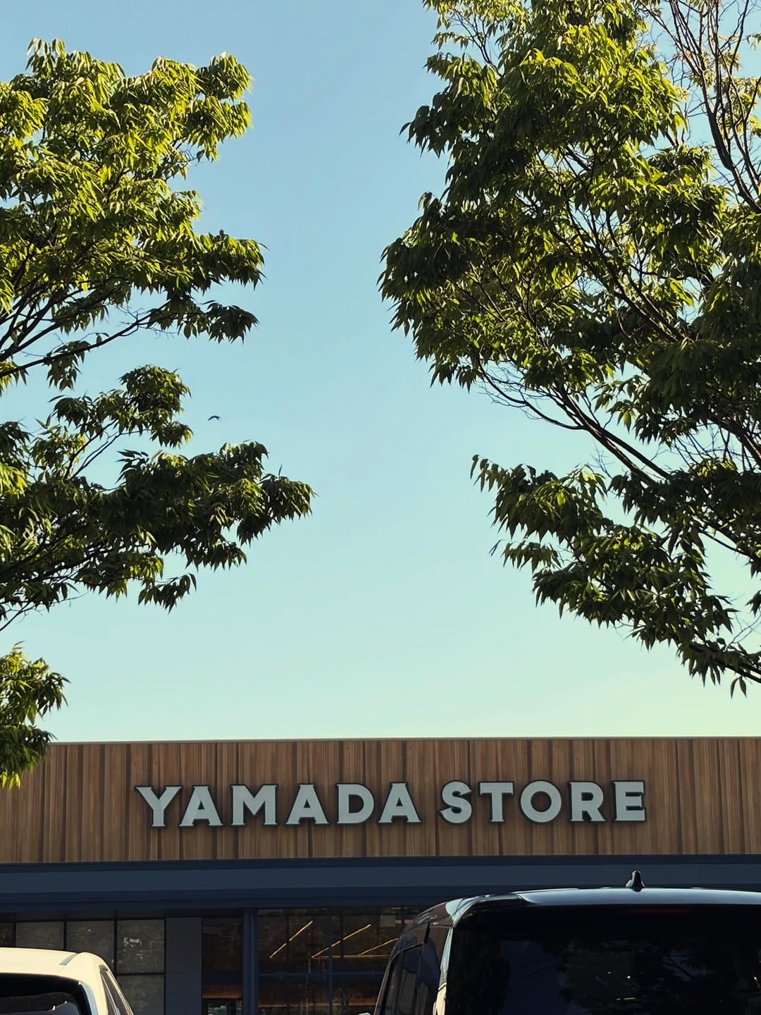 Post 2 by 塩屋SCONE/子供の安心安全なおやつを提供するスコーン専門店 on Instagram (image)