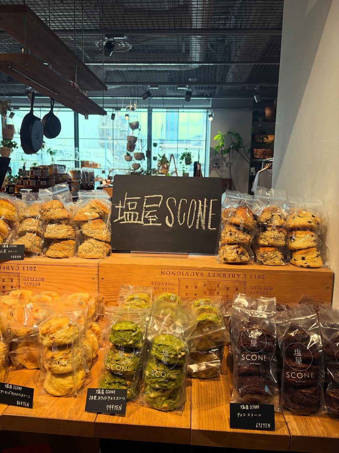 Post 8 by 塩屋SCONE/子供の安心安全なおやつを提供するスコーン専門店 on Instagram (image)