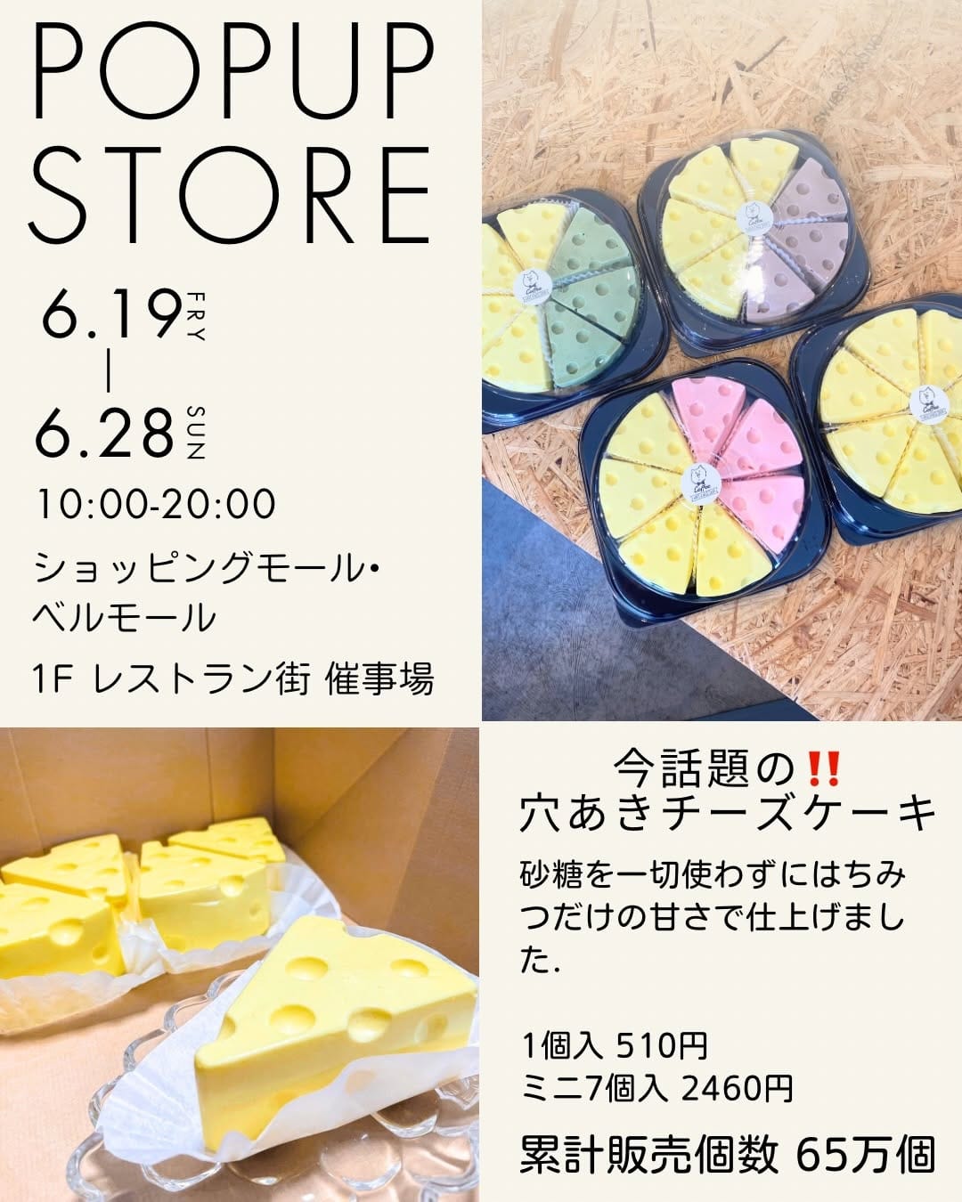 Post 3 by NATURE ネイチャー 【秋田県 秋田市】 on Instagram (carousel)