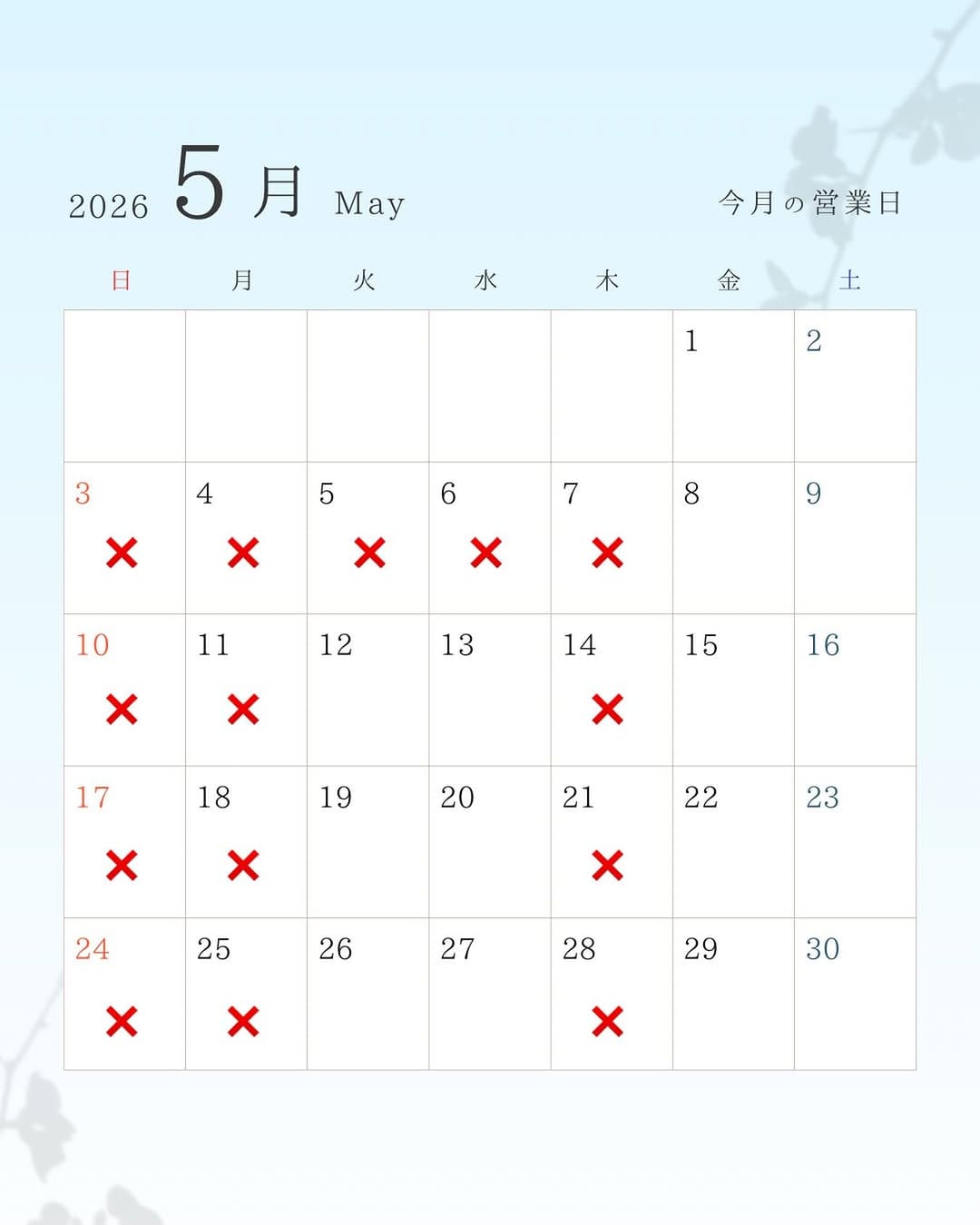 Post 8 by 居酒屋とよ on Instagram (image)