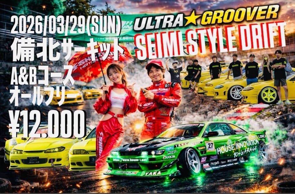 Post 7 by 小山和也/AUTO CORPORATION on Instagram (image)