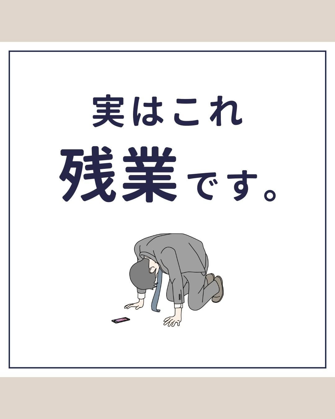 Post 10 by カワモト｜看護師さんの働き方改革 on Instagram (carousel)