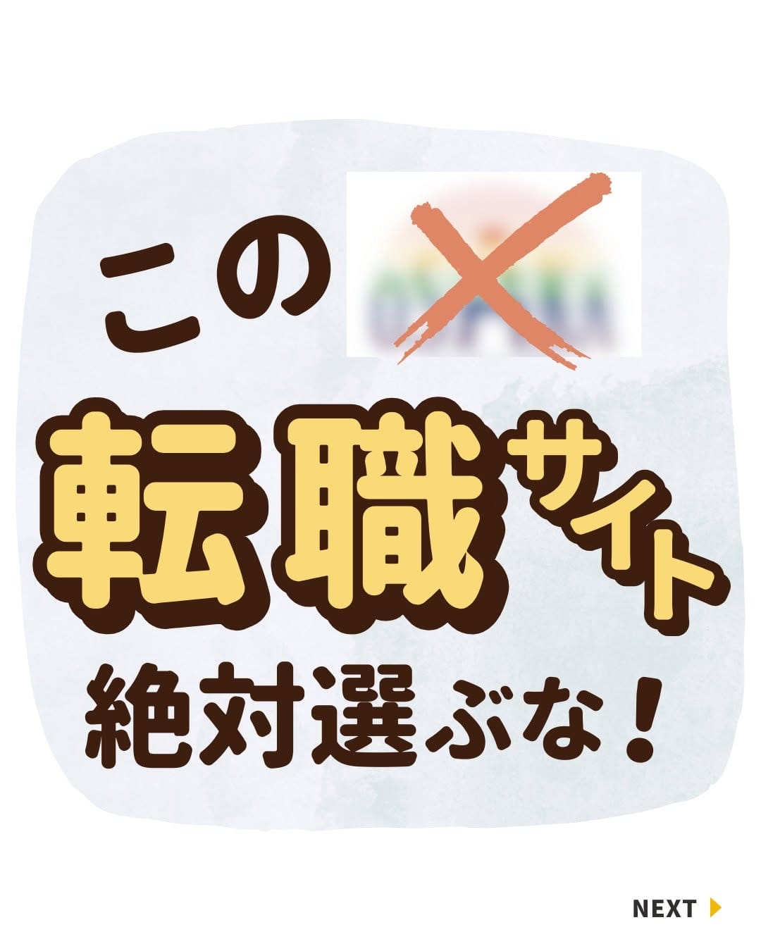 Post 1 by カワモト｜看護師さんの働き方改革 on Instagram (carousel)