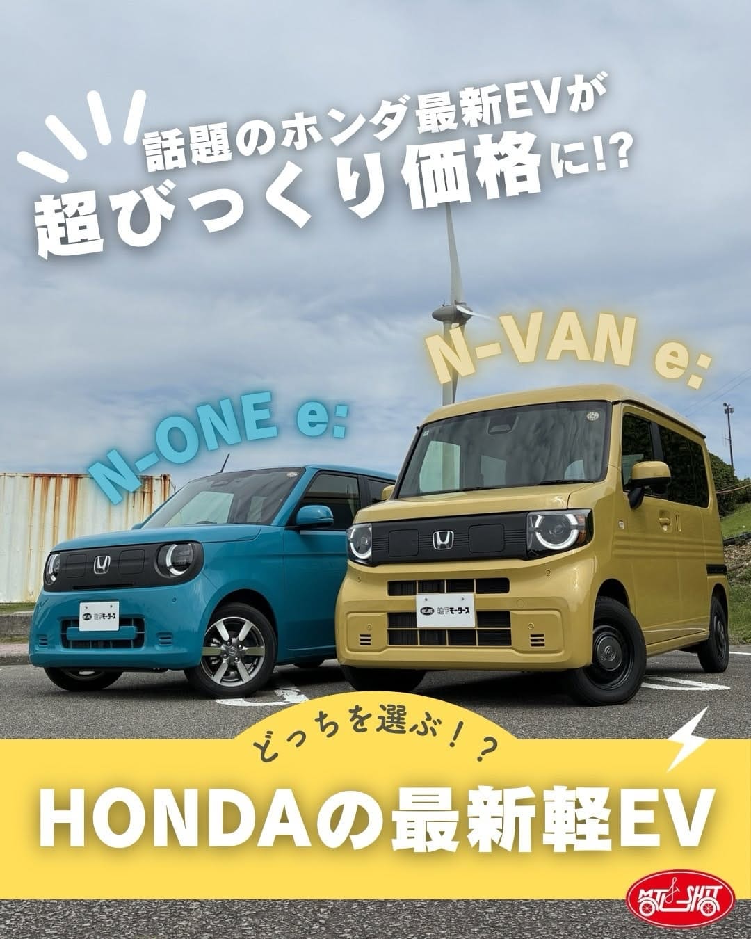 Post 1 by 未使用車・中古車大型展示場 松下モータース on Instagram (carousel)