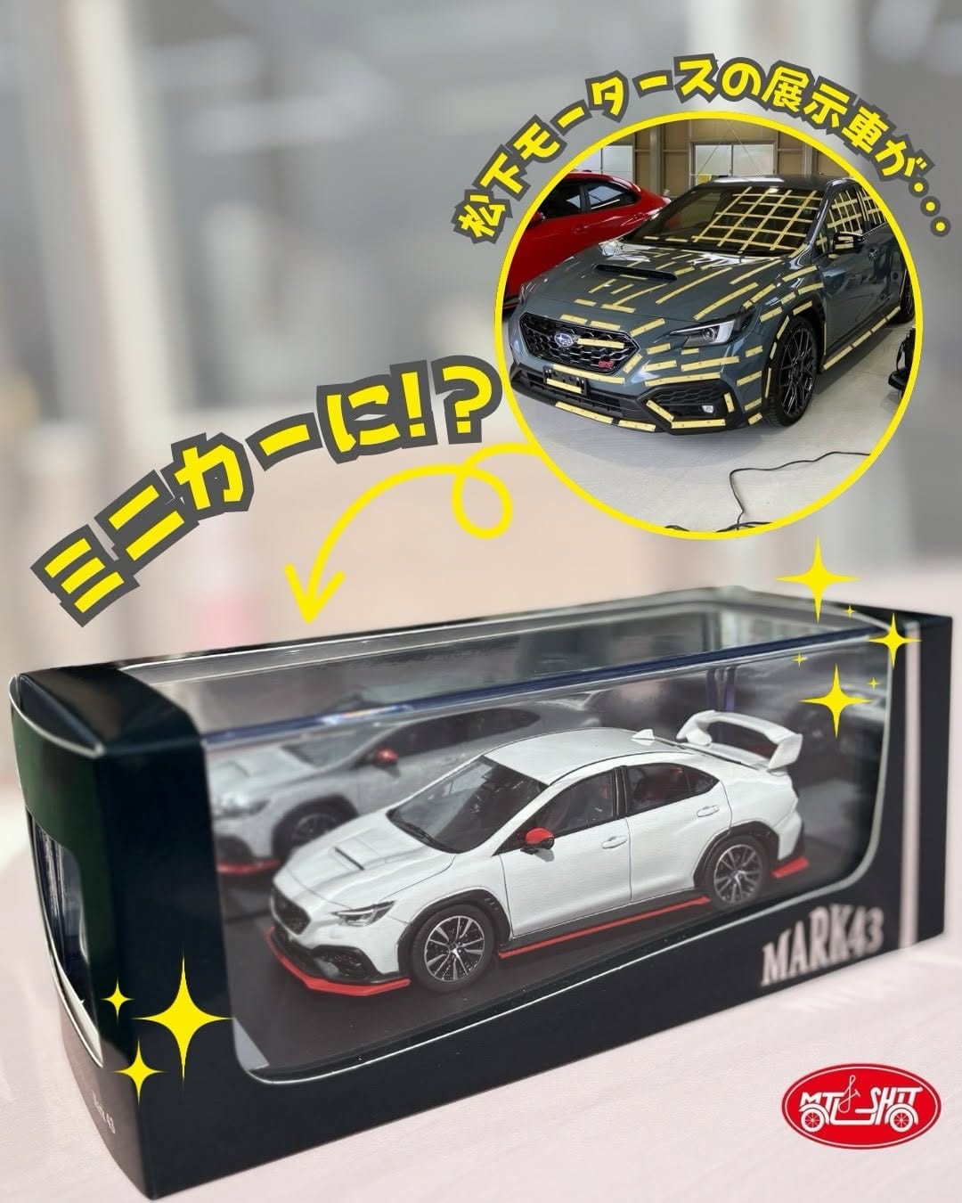 Post 2 by 未使用車・中古車大型展示場 松下モータース on Instagram (carousel)