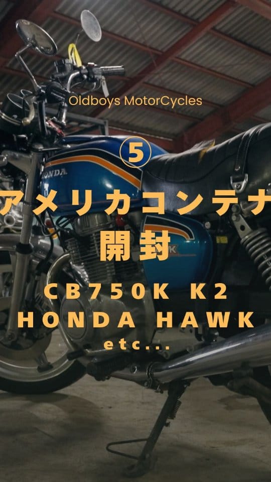 Post 7 by 【OBM】Old Boys MotorCycles バイク&カフェ 【福岡 行橋】 on Instagram (video)