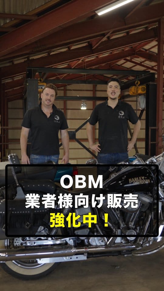 Post 9 by 【OBM】Old Boys MotorCycles バイク&カフェ 【福岡 行橋】 on Instagram (video)
