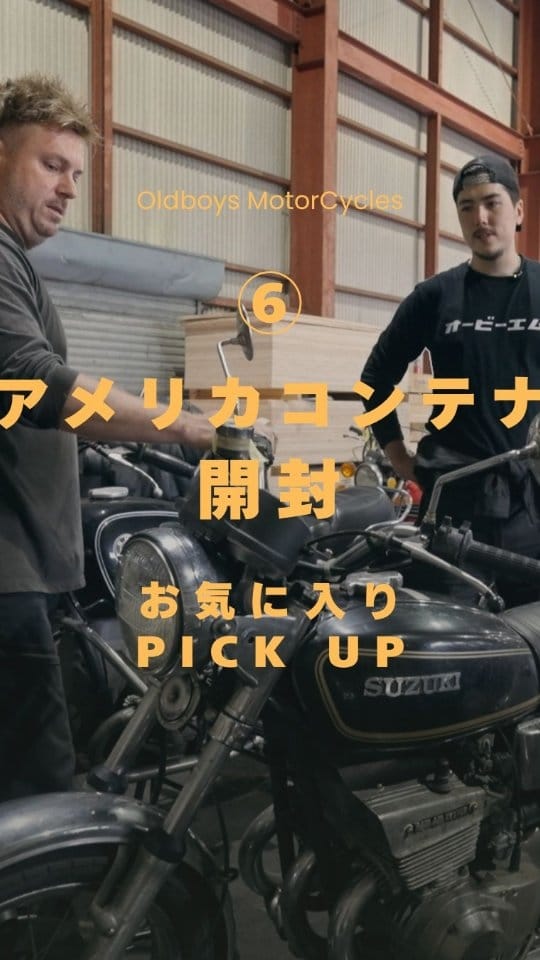 Post 3 by 【OBM】Old Boys MotorCycles バイク&カフェ 【福岡 行橋】 on Instagram (video)