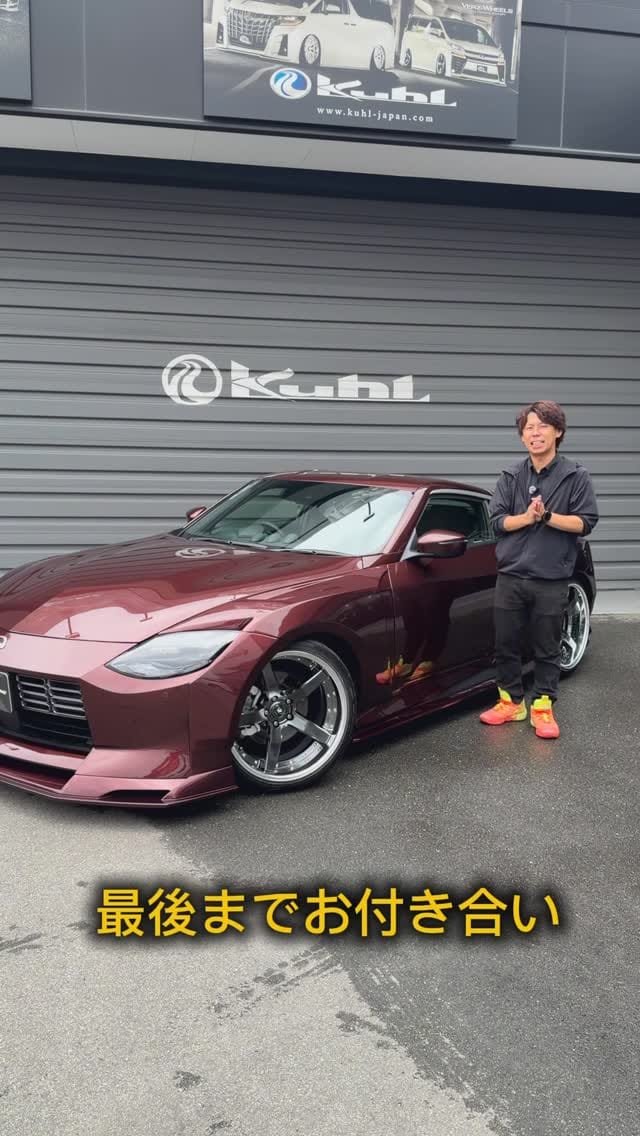 Post 5 by KUHL RACING大阪 on Instagram (video)