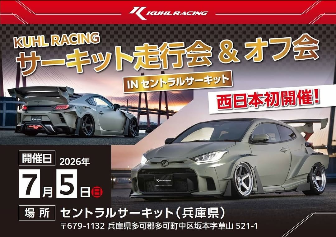 Post 8 by KUHL RACING大阪 on Instagram (image)