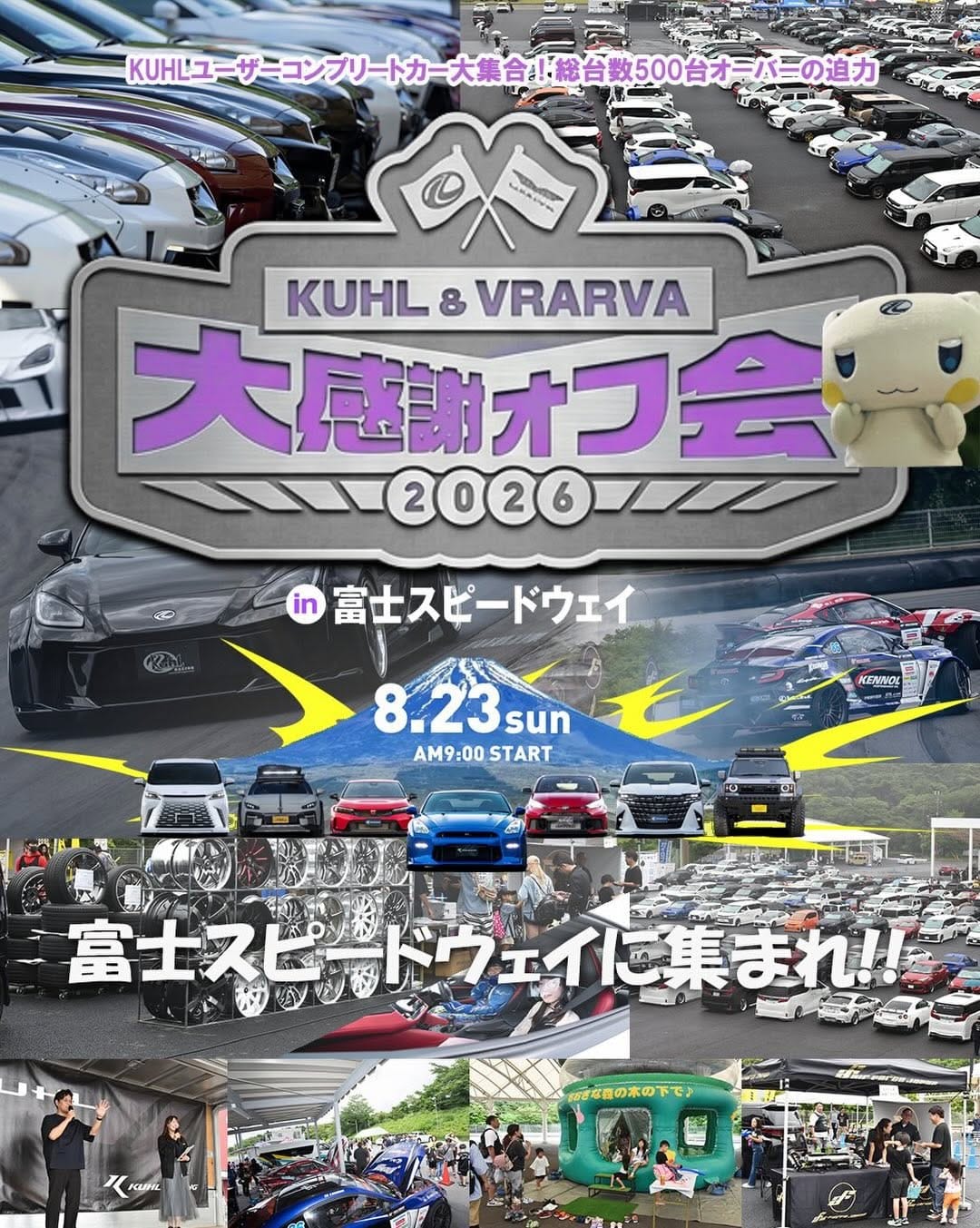 Post 2 by KUHL RACING大阪 on Instagram (carousel)
