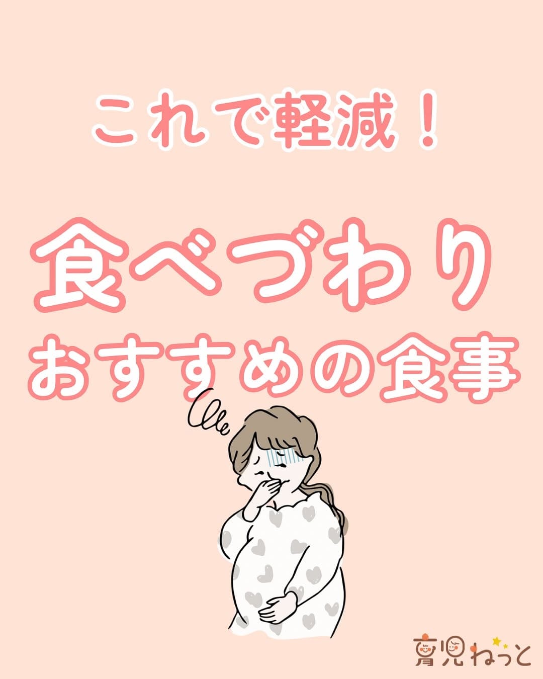 Post 5 by 育児ねっと/キッズ･ベビーシッター/家事代行 on Instagram (carousel)