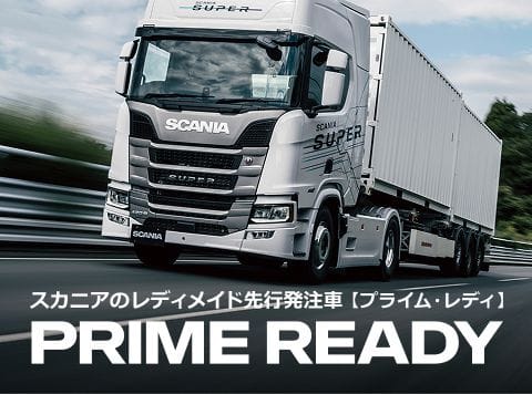 Post 5 by Scania Japan on Instagram (image)