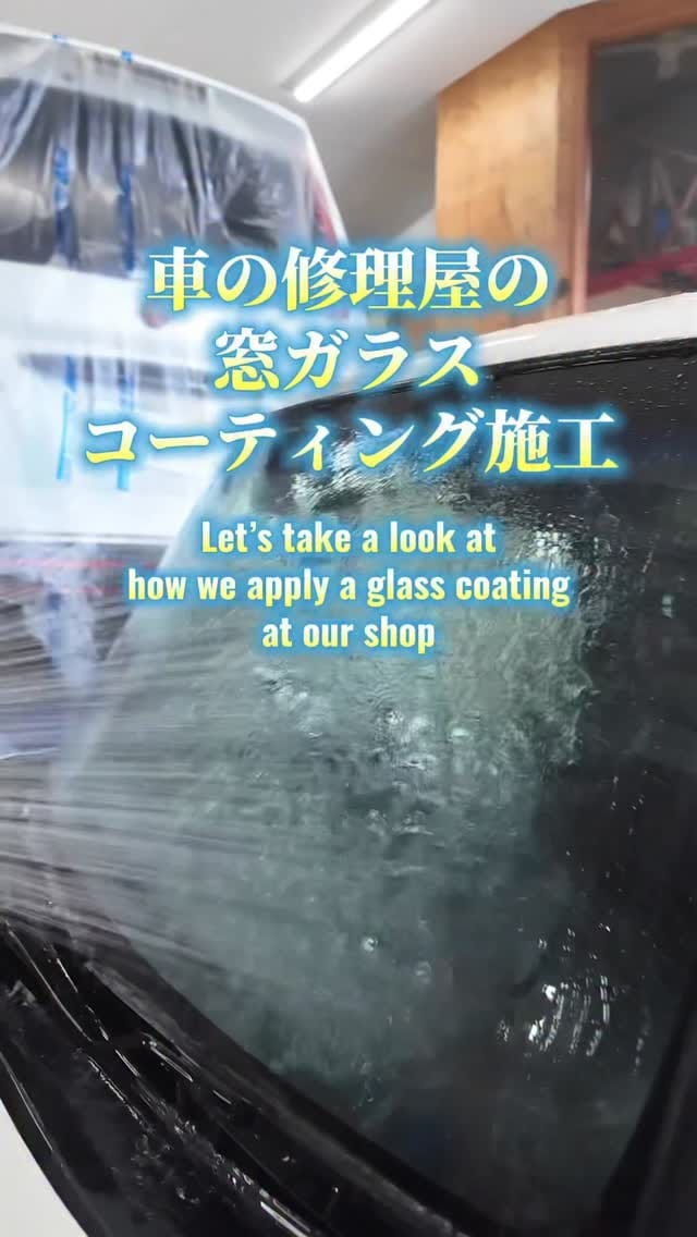 Post 5 by 守口塗装 on Instagram (video)