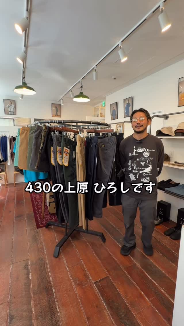 Post 8 by Uehara Hiroshi on Instagram (video)