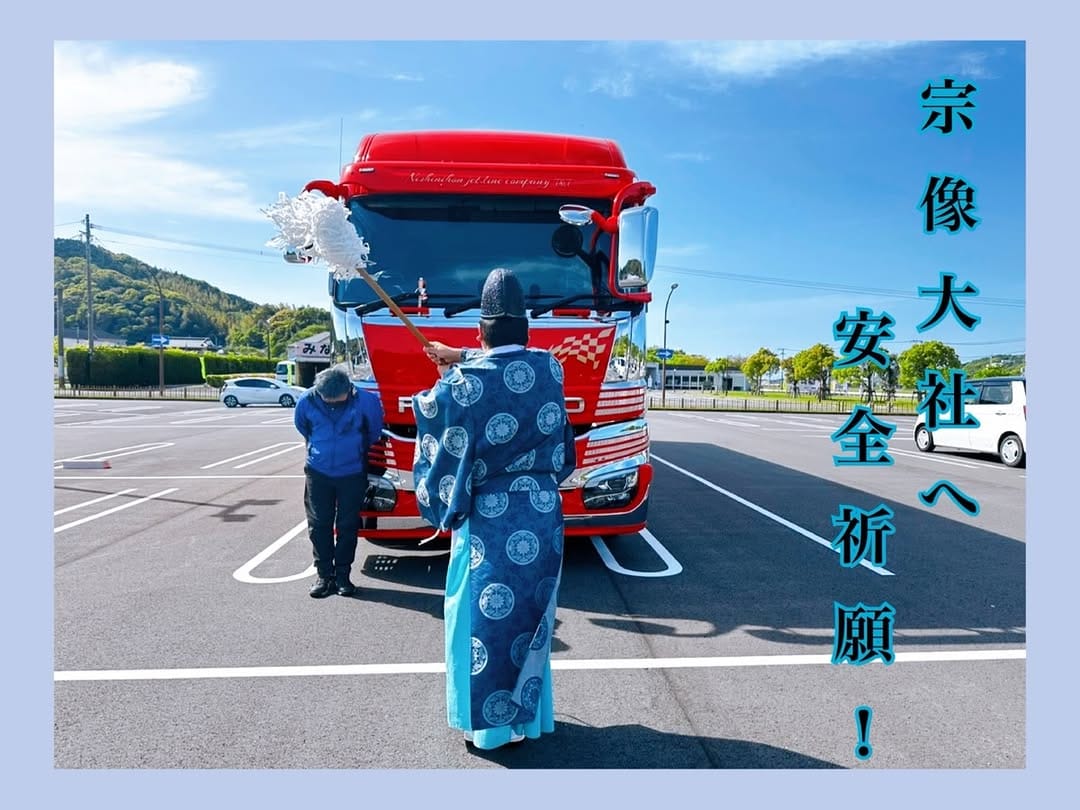 Post 7 by 西日本ジェット･ライン株式会社　本社 on Instagram (image)