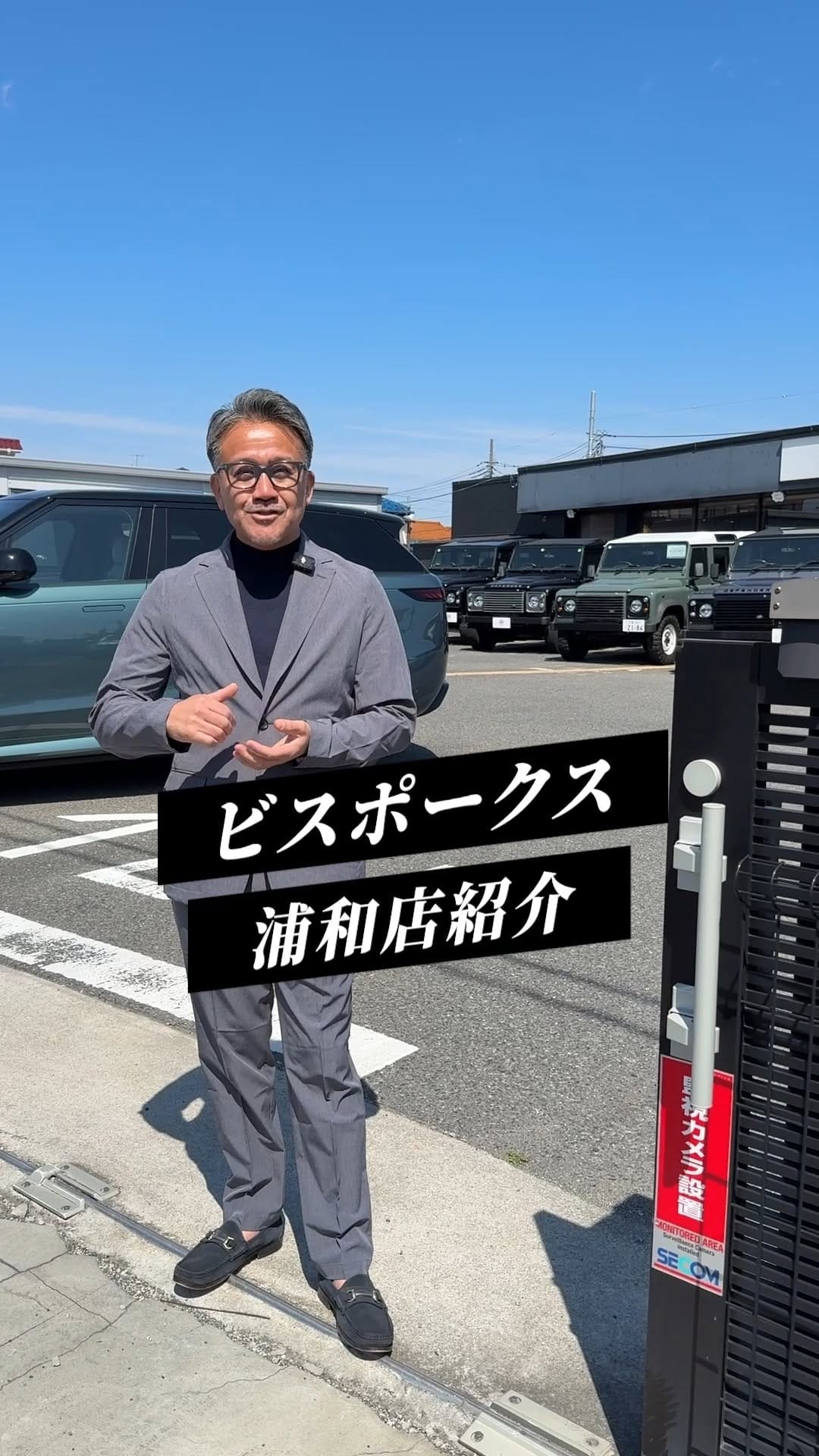 Post 3 by BESPOKES TOKYO on Instagram (video)