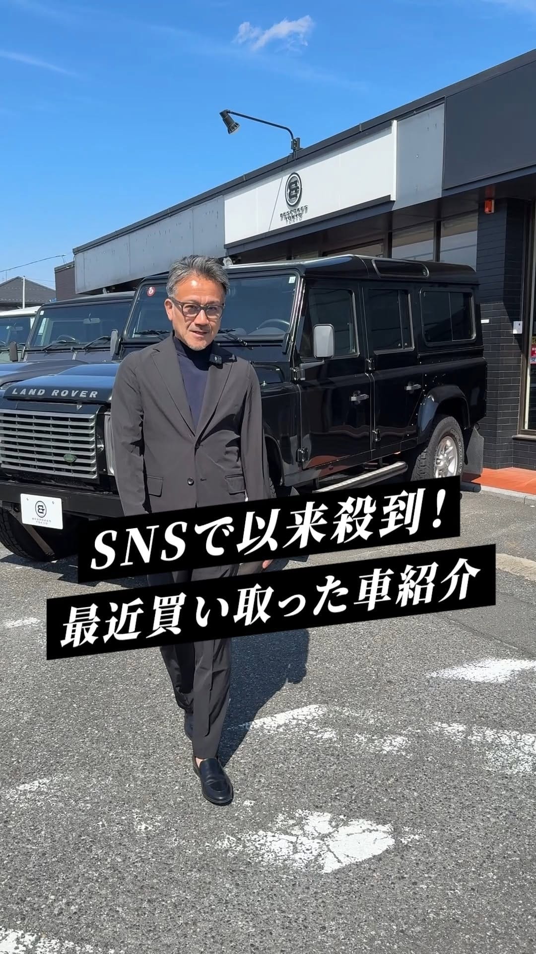 Post 8 by BESPOKES TOKYO on Instagram (video)