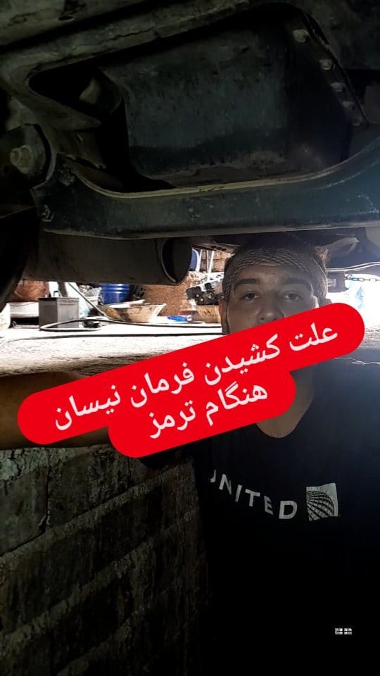 Post 10 by 🩵🇯🇵ترمزی جلوبندی مهدی ژاپنی 🇯🇵09197452618🩵 on Instagram (video)