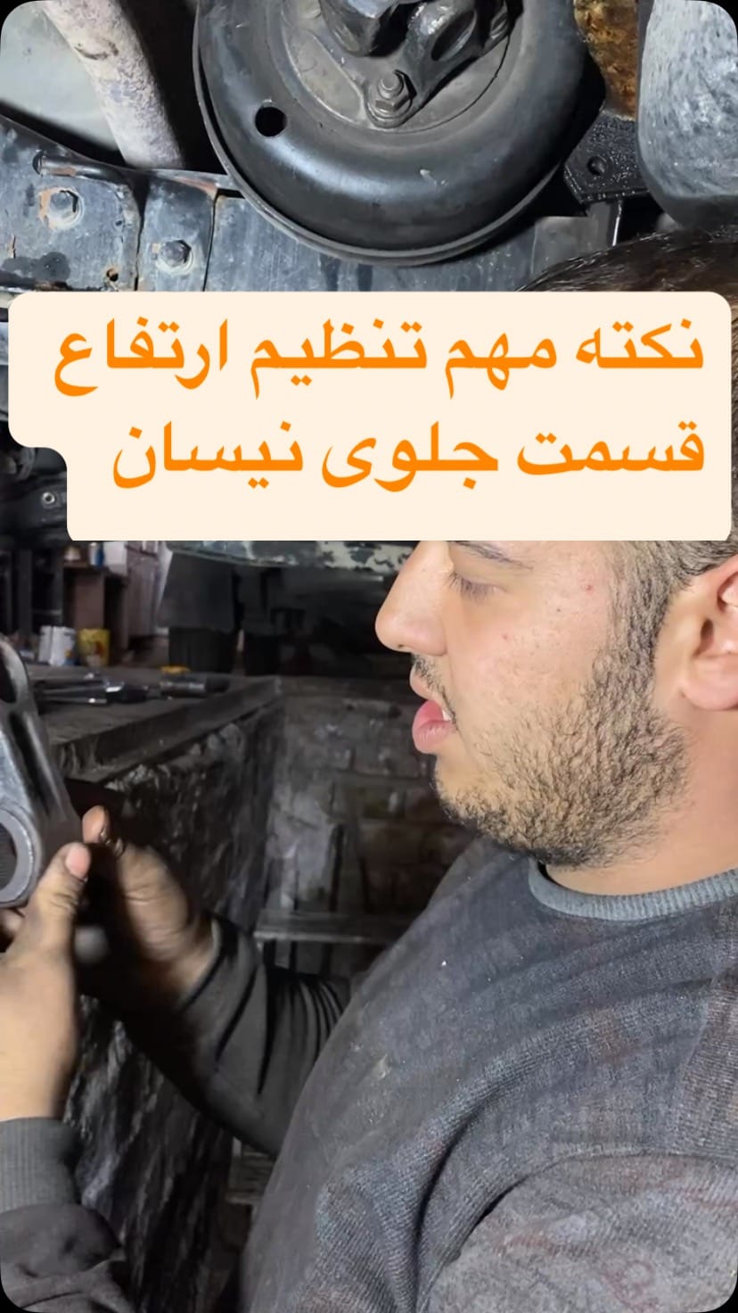 Post 9 by 🩵🇯🇵ترمزی جلوبندی مهدی ژاپنی 🇯🇵09197452618🩵 on Instagram (video)