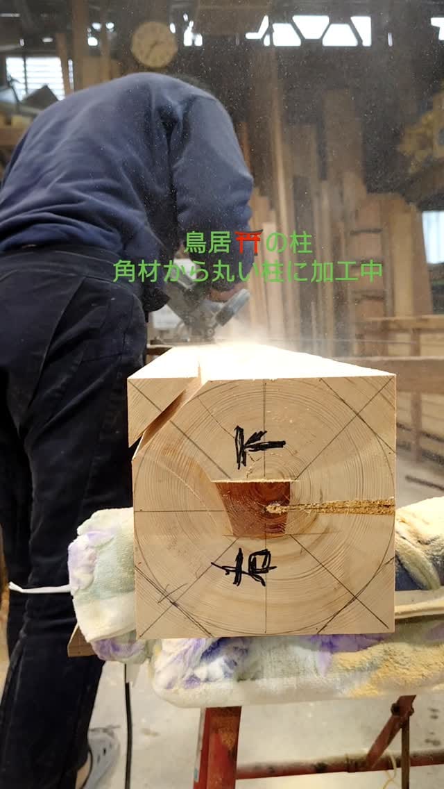 Post 5 by 大屋工務店 on Instagram (video)