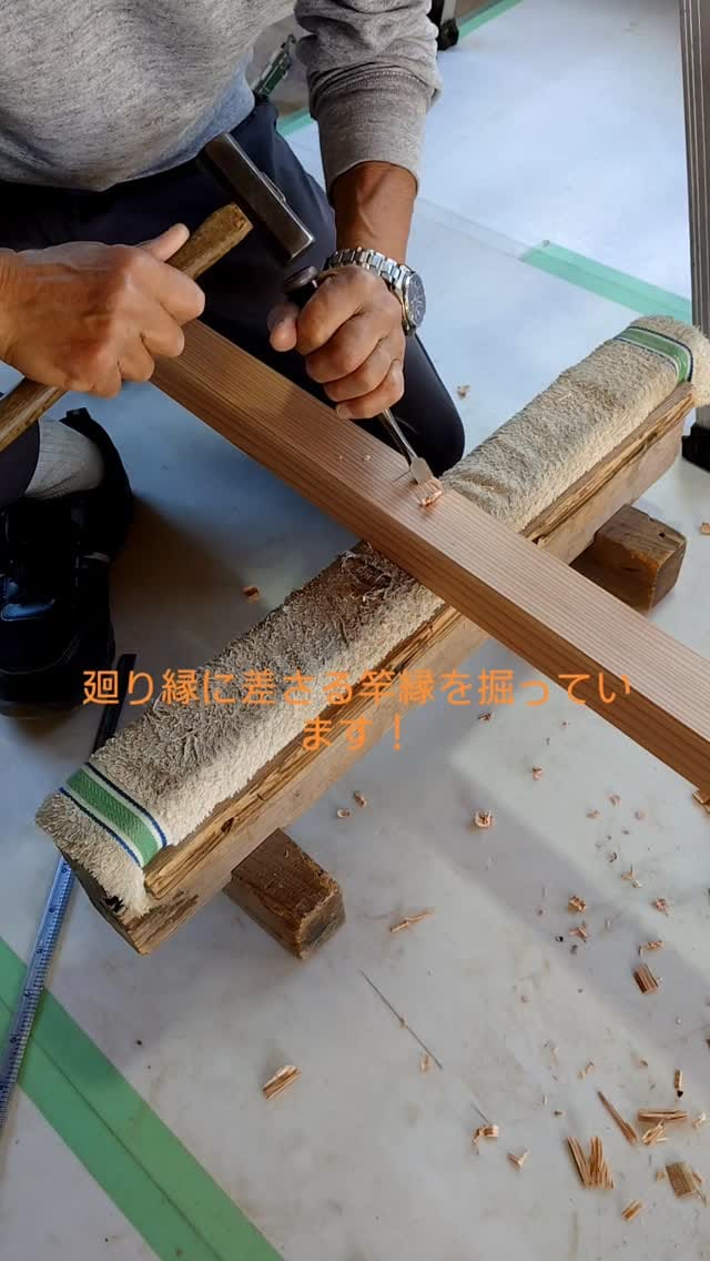 Post 6 by 大屋工務店 on Instagram (video)
