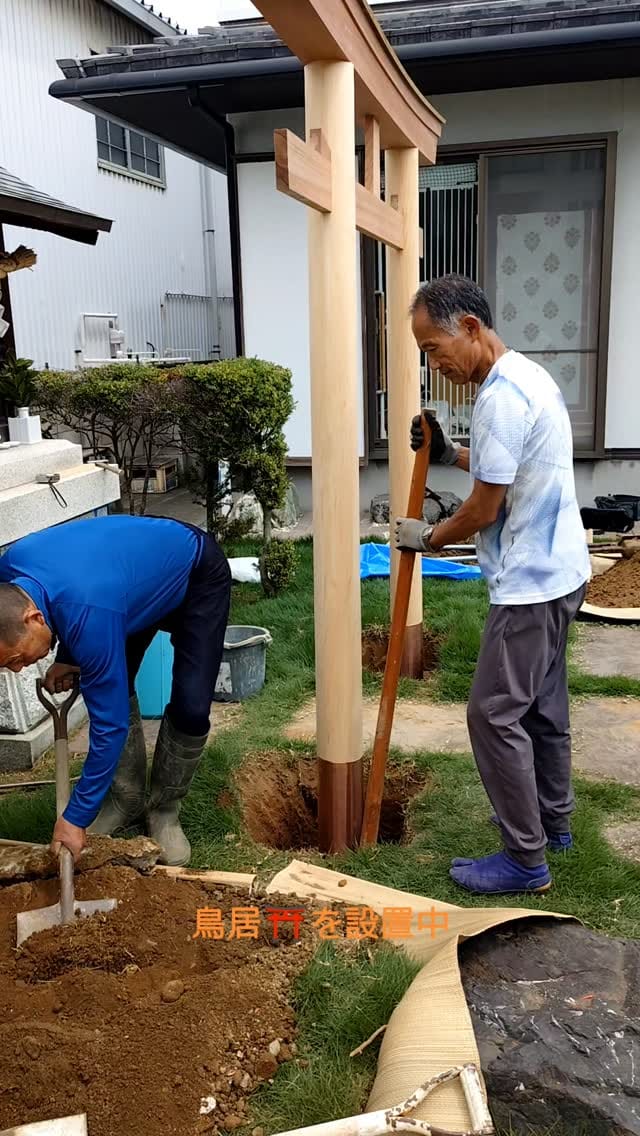Post 4 by 大屋工務店 on Instagram (video)