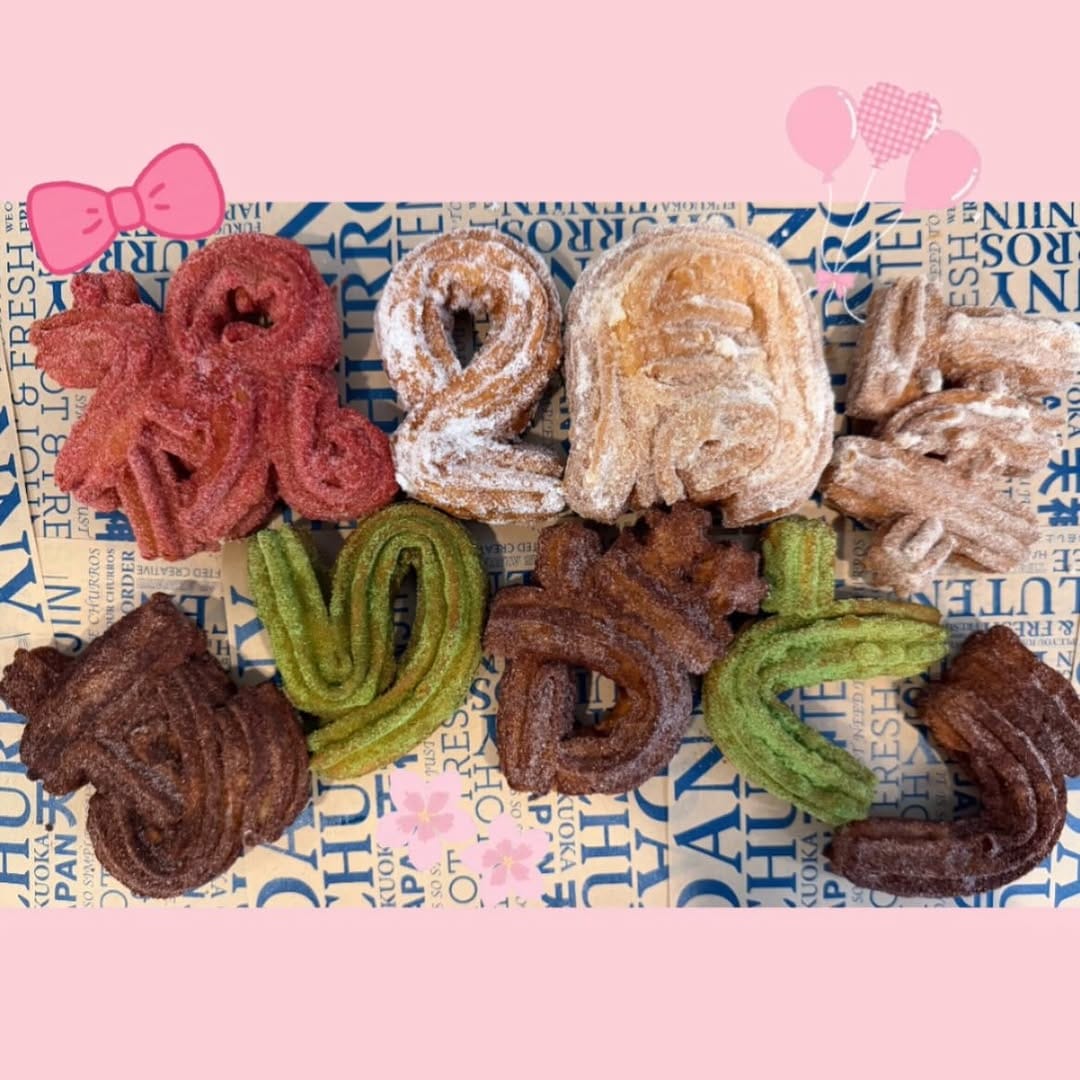 Post 3 by DANNY CHURROS TOKYO 文字チュロス®︎推しチュロス®︎ on Instagram (image)