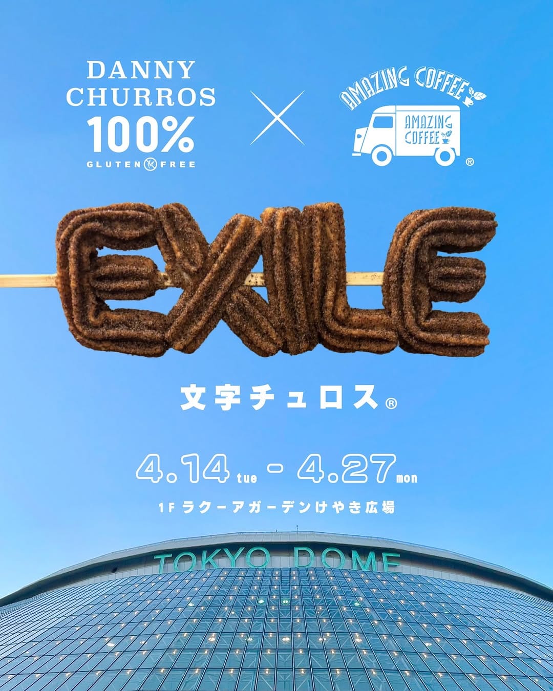 Post 4 by DANNY CHURROS TOKYO 文字チュロス®︎推しチュロス®︎ on Instagram (carousel)