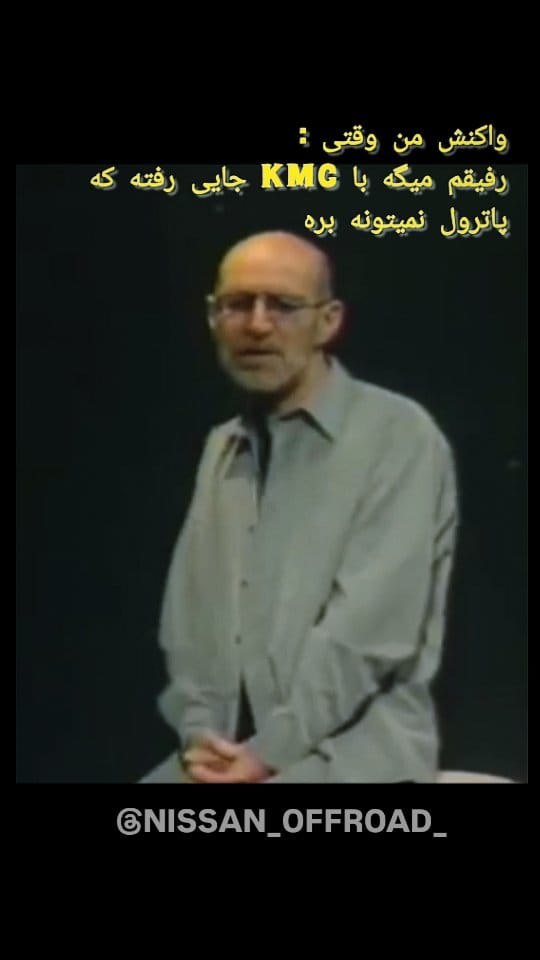 Post 6 by محمد رفیعی on Instagram (video)