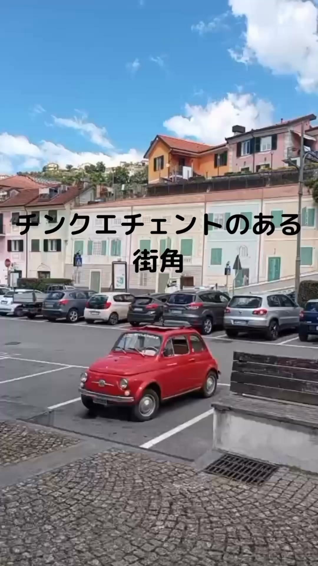 Post 1 by チンクエチェント博物館 on Instagram (video)